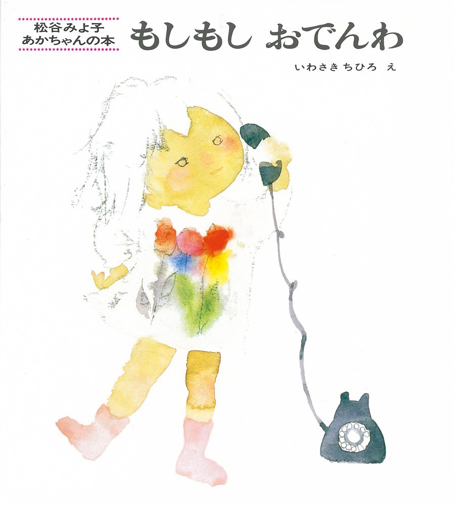 f:id:mojiru:20180820104807j:plain