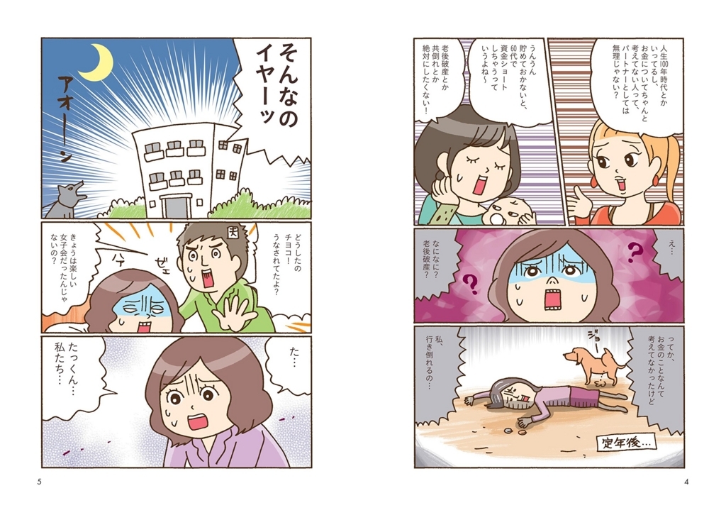 f:id:mojiru:20180820131256j:plain