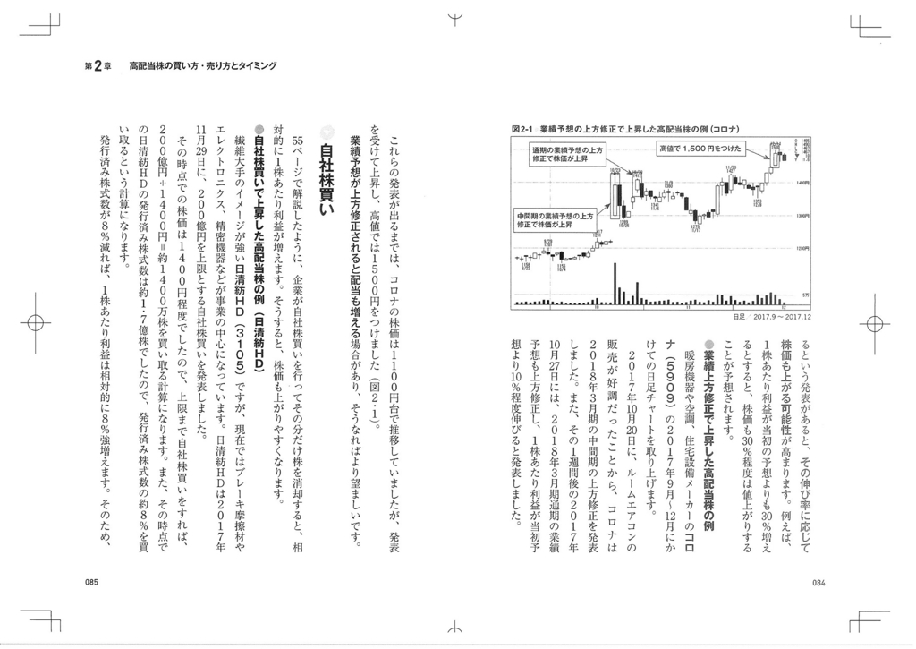 f:id:mojiru:20180820132554j:plain