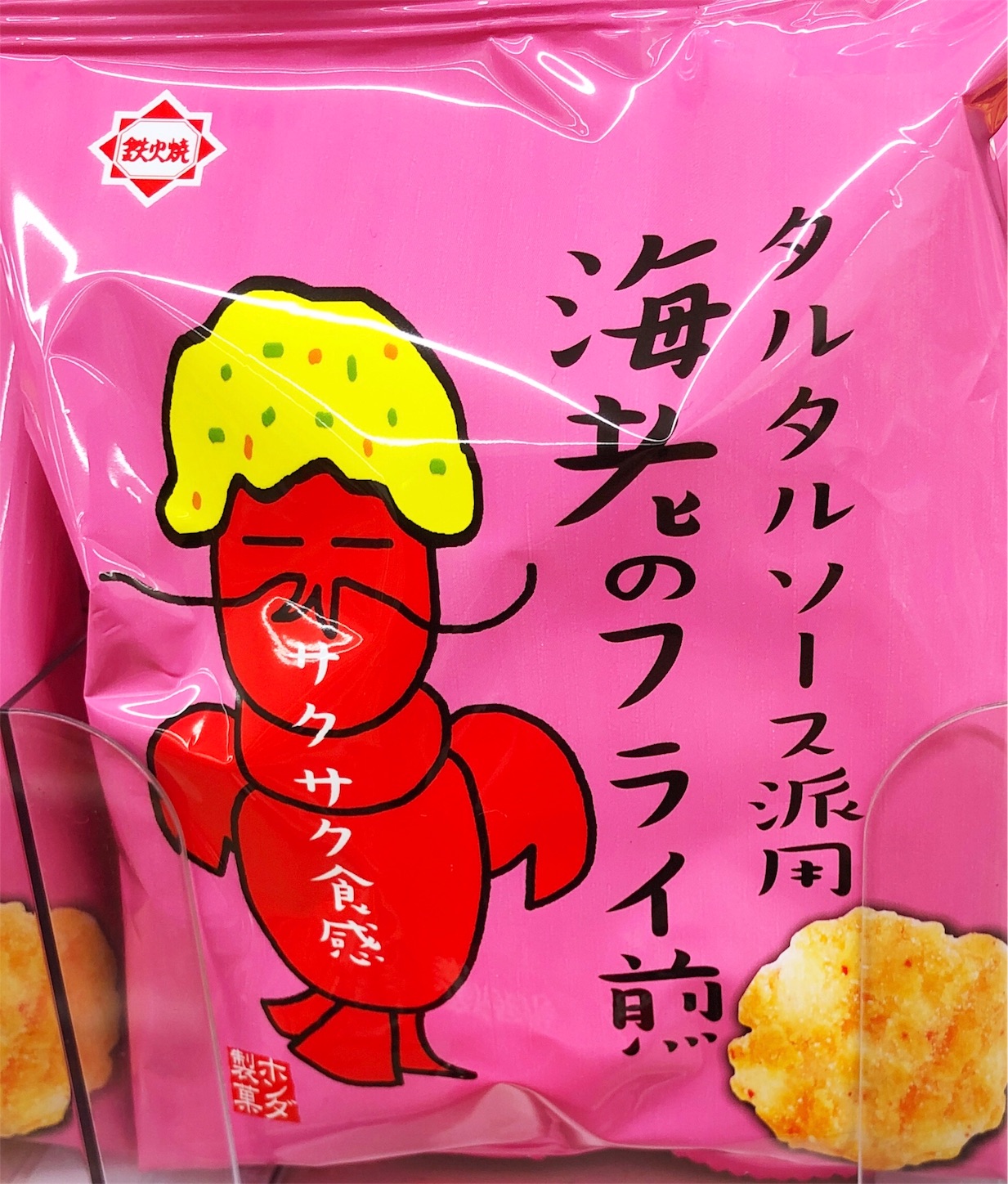 f:id:mojiru:20180821124523j:plain