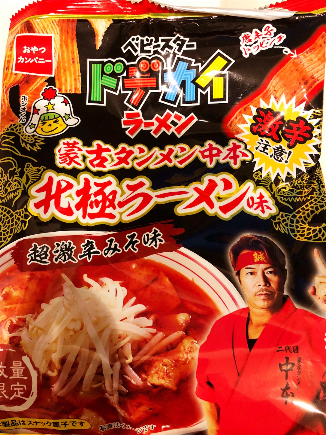 f:id:mojiru:20180822092108j:plain f:id:mojiru:20180822092108j:plain