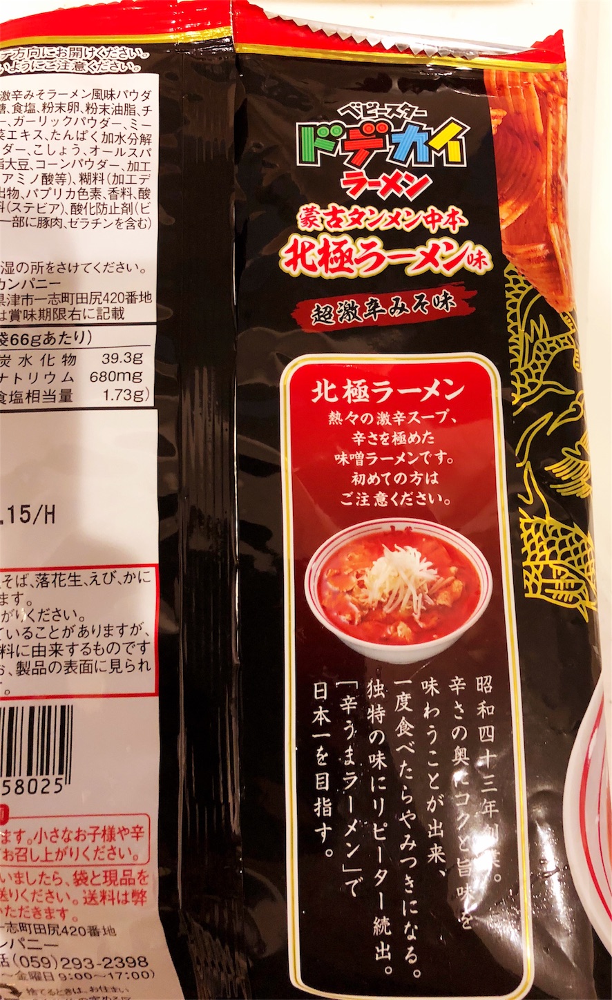 f:id:mojiru:20180822092112j:plain f:id:mojiru:20180822092112j:plain