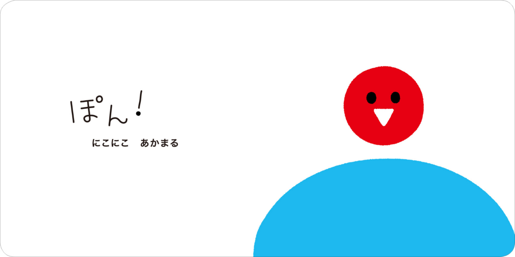 f:id:mojiru:20180822140722j:plain