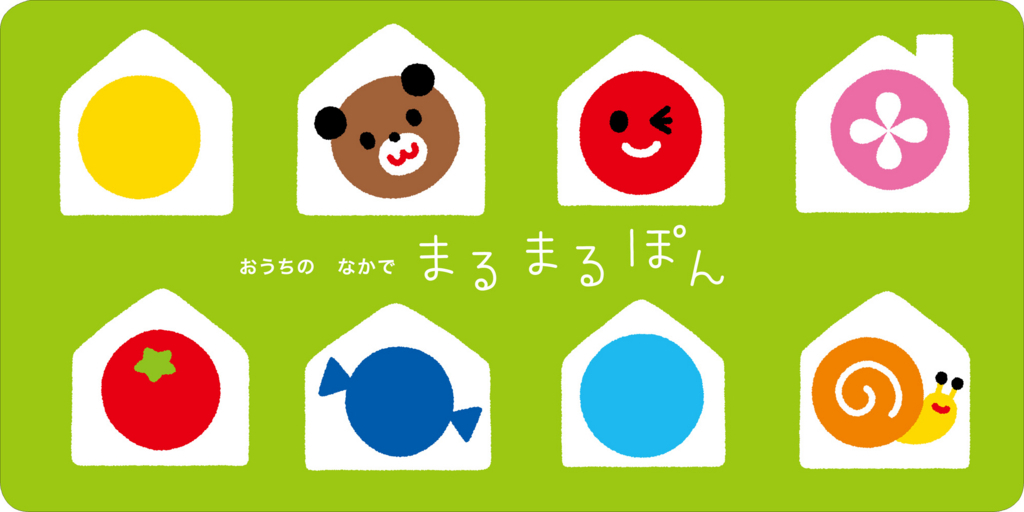 f:id:mojiru:20180822140731j:plain