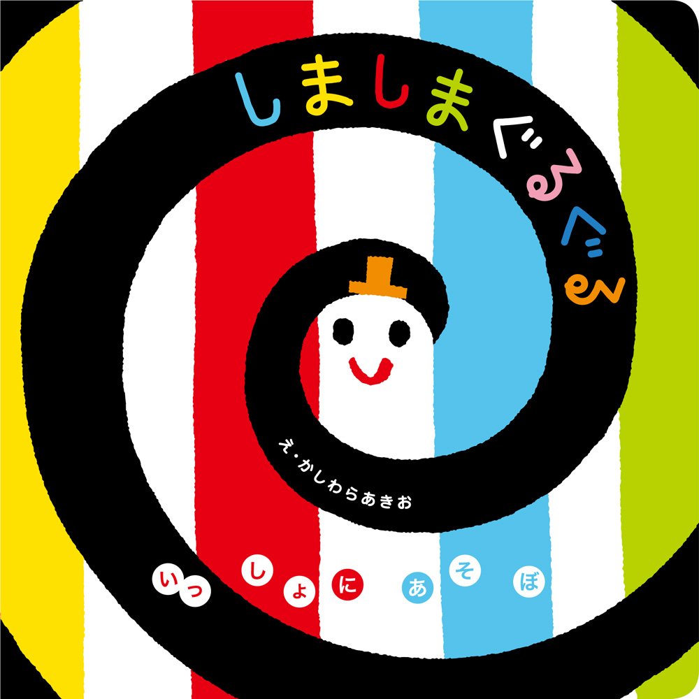 f:id:mojiru:20180822142815j:plain