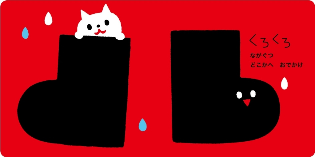 f:id:mojiru:20180822144541j:plain