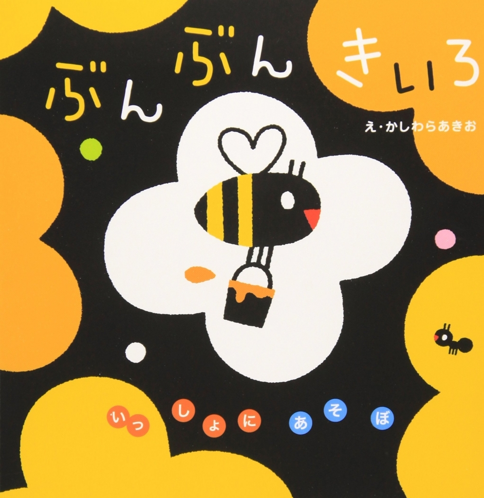 f:id:mojiru:20180822144715j:plain