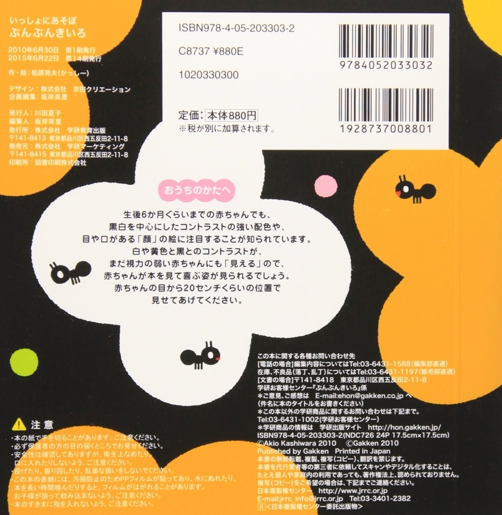 f:id:mojiru:20180822144724j:plain