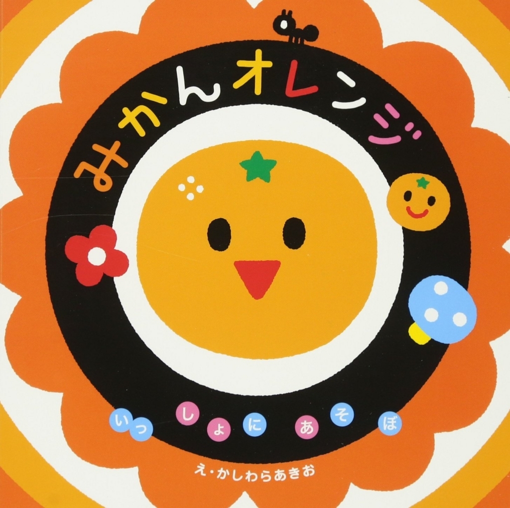 f:id:mojiru:20180822144952j:plain