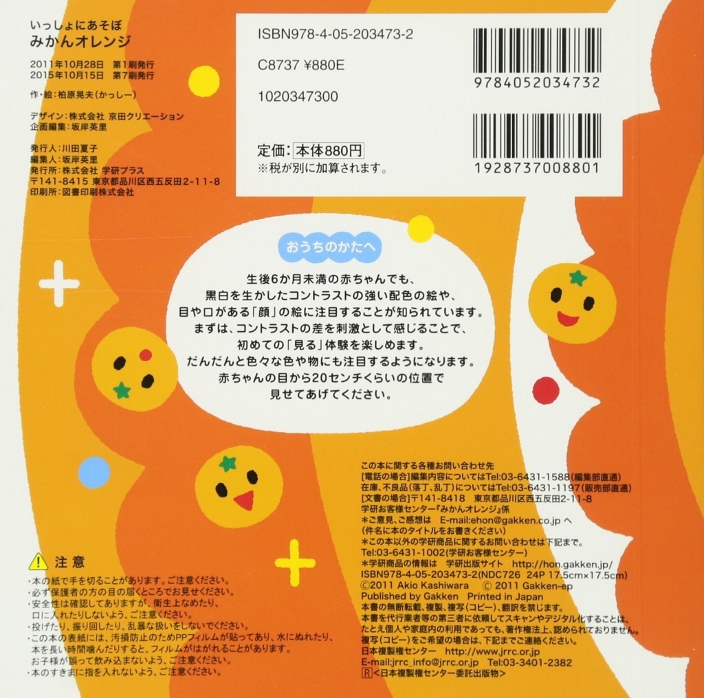 f:id:mojiru:20180822144956j:plain