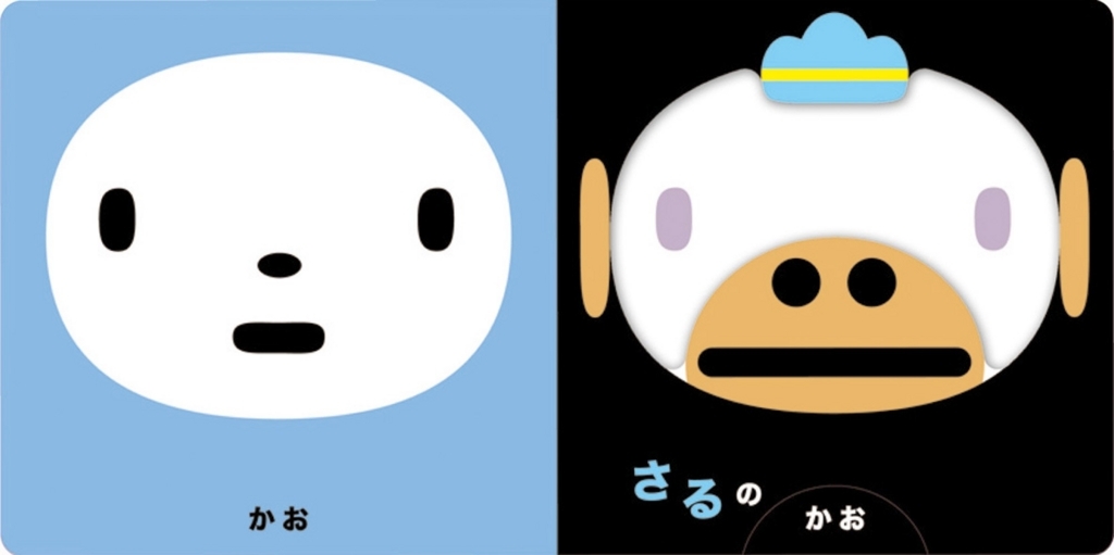 f:id:mojiru:20180822145131j:plain