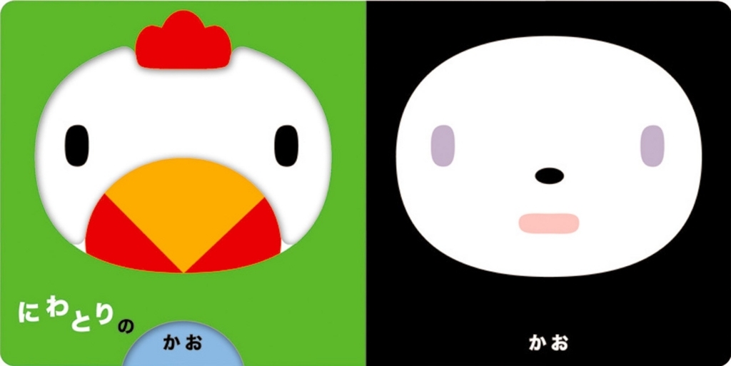 f:id:mojiru:20180822145138j:plain