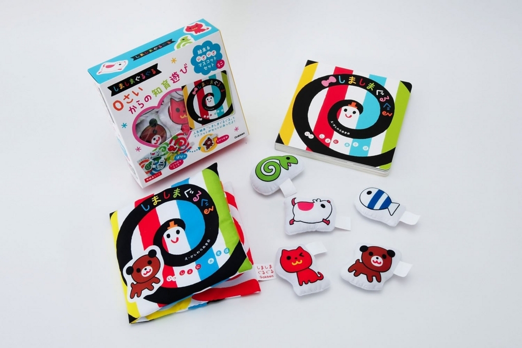 赤ちゃんが注目する まる をテーマにした人気絵本新作 Mojiru もじをもじる