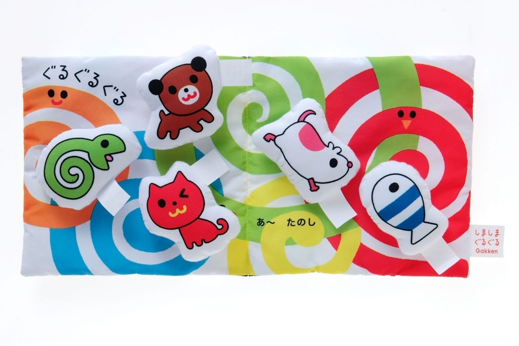 赤ちゃんが注目する まる をテーマにした人気絵本新作 Mojiru もじをもじる