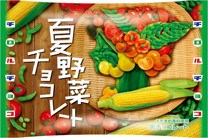 f:id:mojiru:20180822152640j:plain