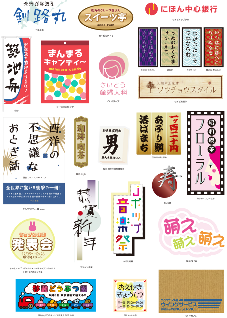 f:id:mojiru:20180827154710p:plain f:id:mojiru:20180827154710p:plain