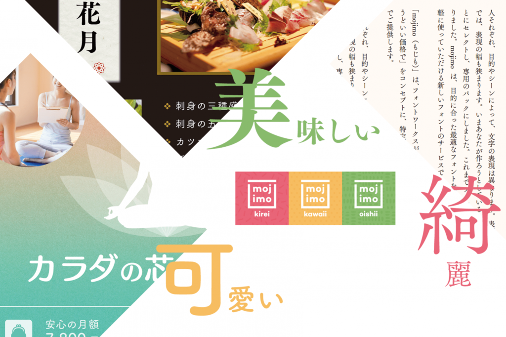 f:id:mojiru:20180905145141p:plain