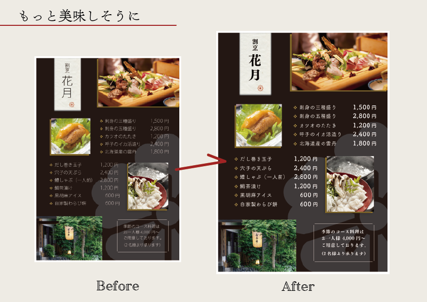 f:id:mojiru:20180905145301p:plain