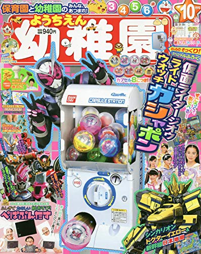 f:id:mojiru:20180909061410j:plain f:id:mojiru:20180909061410j:plain