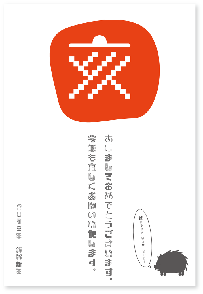 f:id:mojiru:20180911082750p:plain
