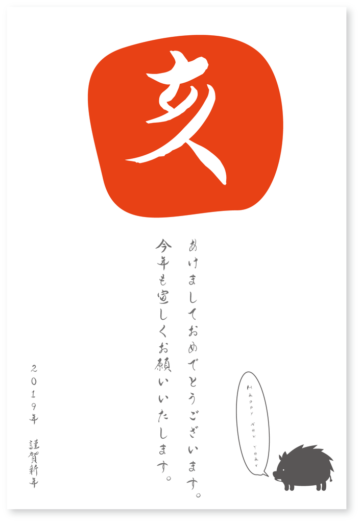 f:id:mojiru:20180911082934p:plain
