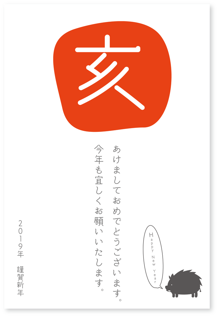 f:id:mojiru:20180911083338p:plain