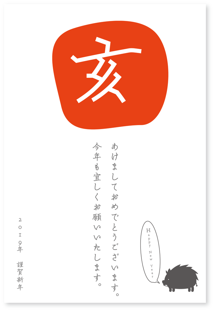 f:id:mojiru:20180911083730p:plain