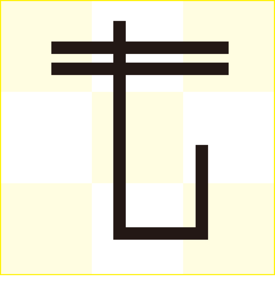 f:id:mojiru:20180911084014p:plain