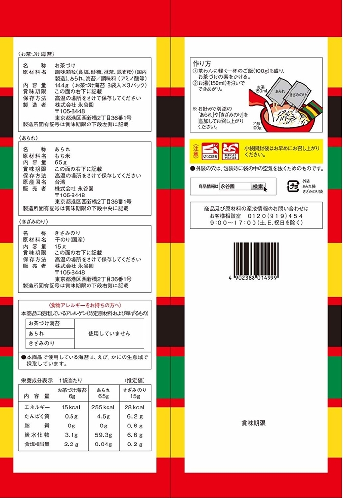 f:id:mojiru:20180912082415j:plain