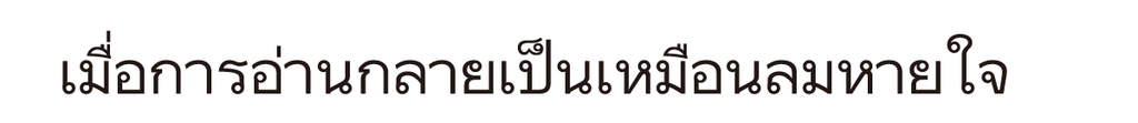 f:id:mojiru:20180912114407j:plain