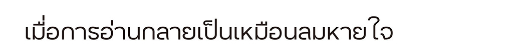 f:id:mojiru:20180912114422j:plain