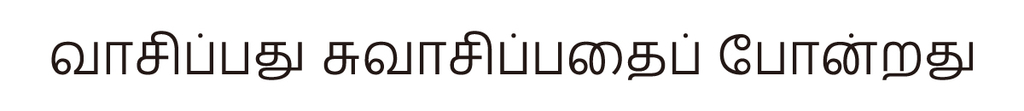 f:id:mojiru:20180912114609j:plain