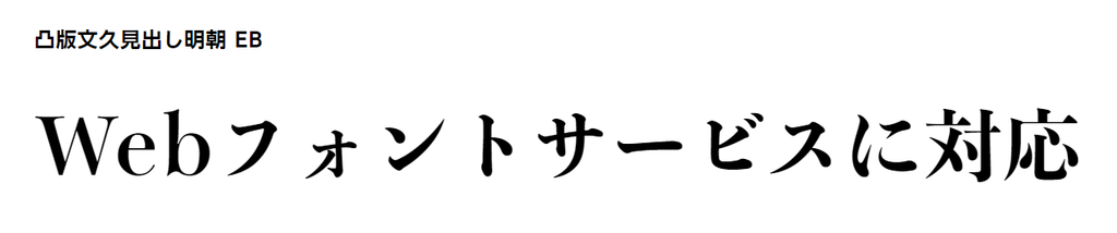 f:id:mojiru:20180914145409p:plain