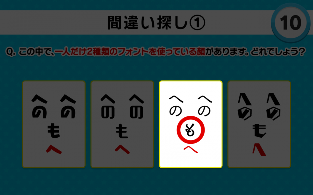 f:id:mojiru:20180914170246p:plain