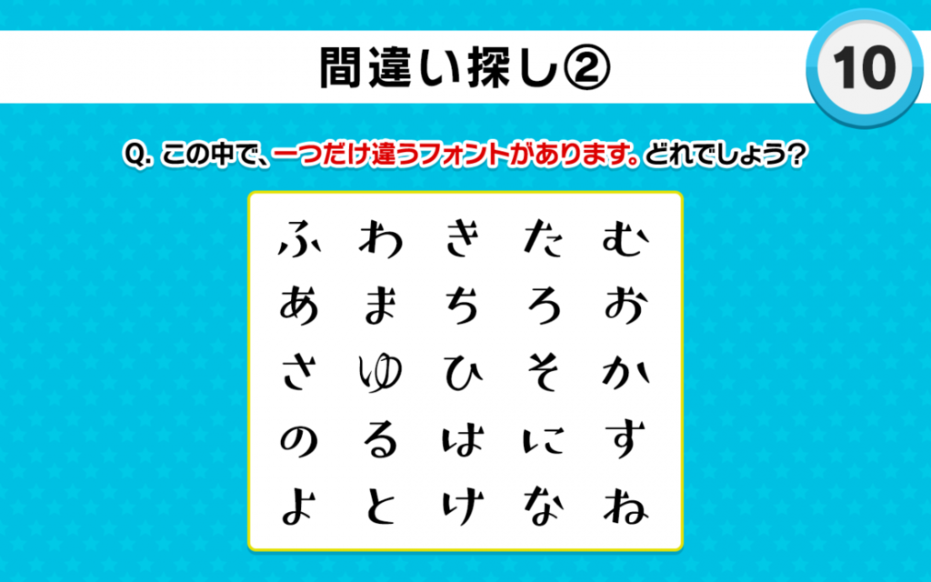 f:id:mojiru:20180914170317p:plain