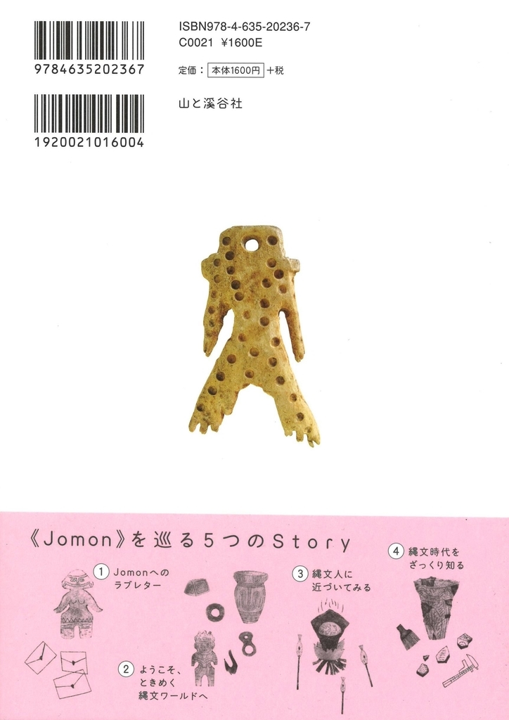 f:id:mojiru:20180917081228j:plain