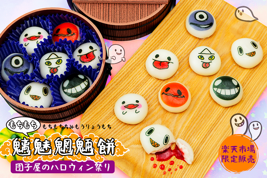 f:id:mojiru:20180918082500j:plain f:id:mojiru:20180918082500j:plain