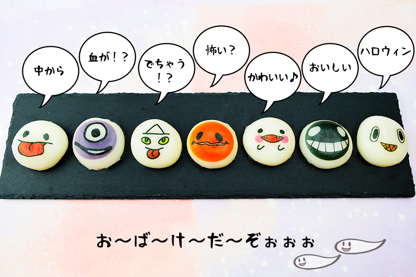 f:id:mojiru:20180918082550j:plain f:id:mojiru:20180918082550j:plain