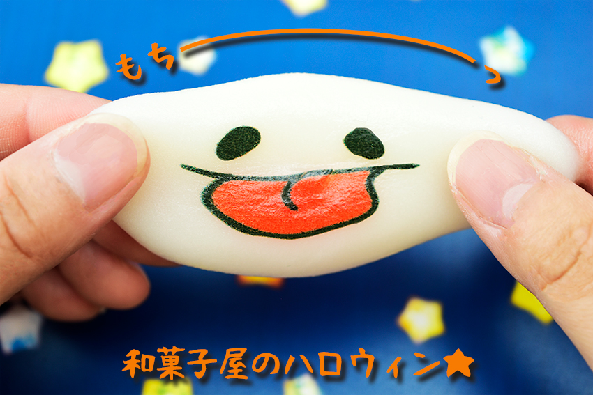 f:id:mojiru:20180918082839j:plain f:id:mojiru:20180918082839j:plain