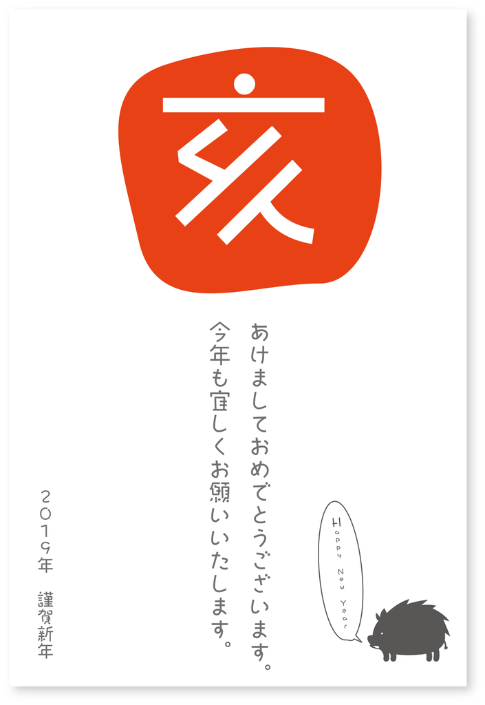 f:id:mojiru:20180919114227p:plain