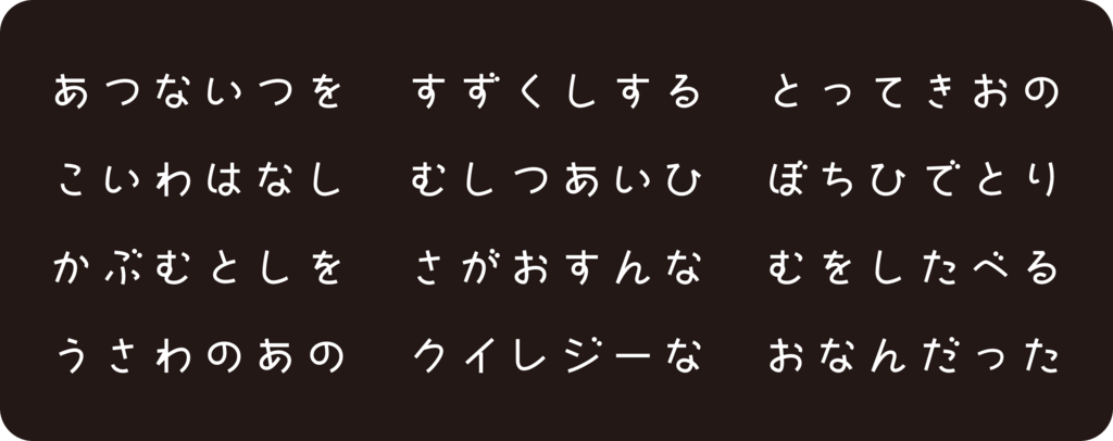 f:id:mojiru:20180919114427p:plain