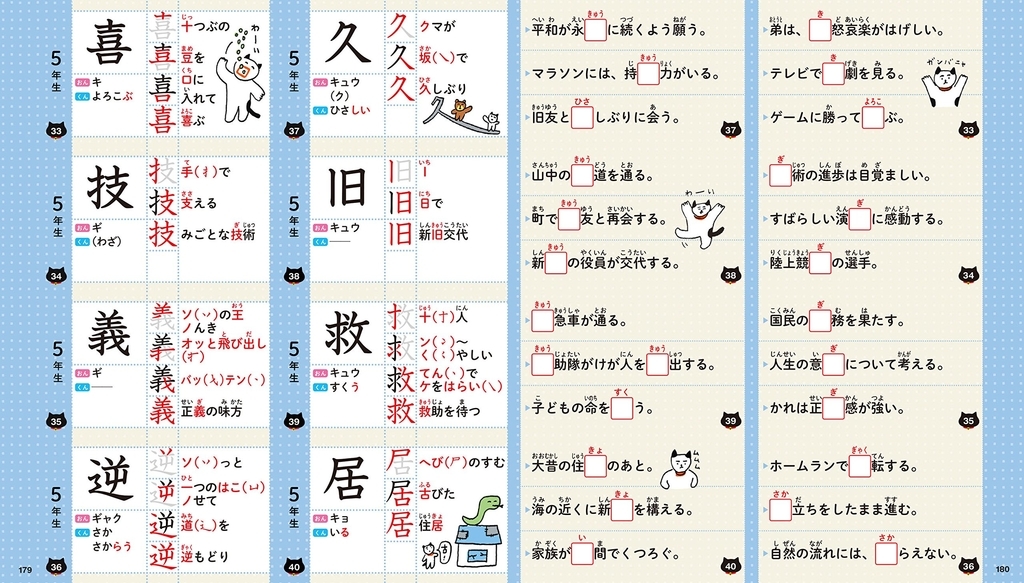 f:id:mojiru:20180919134431j:plain