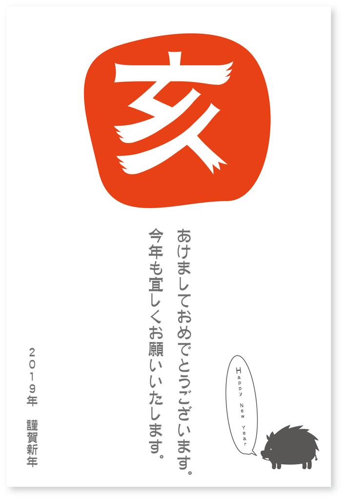 f:id:mojiru:20180921163322p:plain f:id:mojiru:20180921163322p:plain