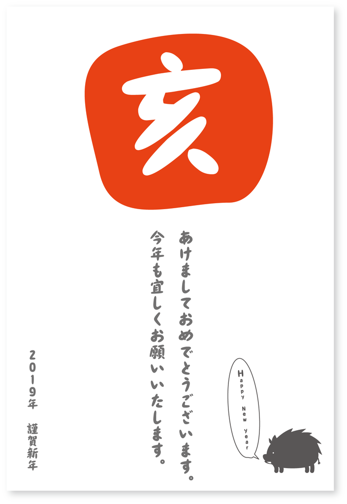 f:id:mojiru:20180921170107p:plain