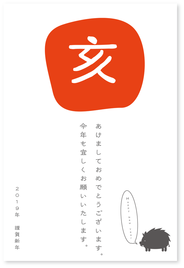 f:id:mojiru:20180921171650p:plain