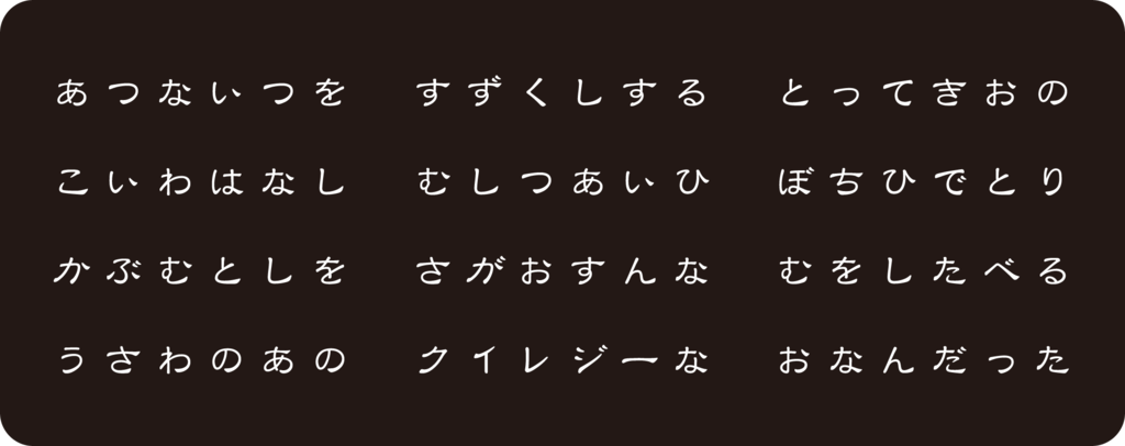 f:id:mojiru:20180921172740p:plain f:id:mojiru:20180921172740p:plain