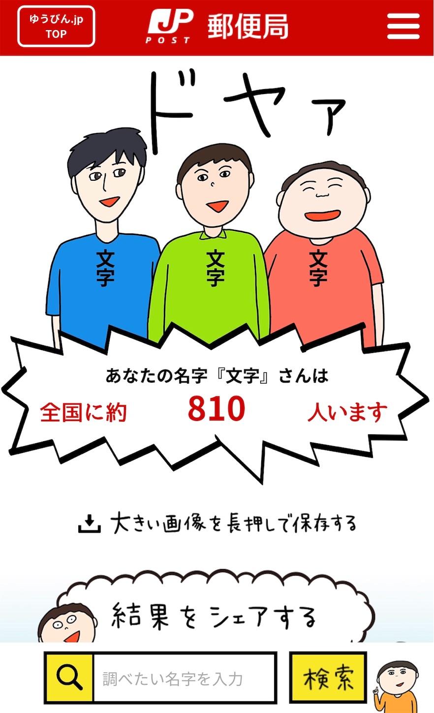 f:id:mojiru:20180925083533j:plain f:id:mojiru:20180925083533j:plain