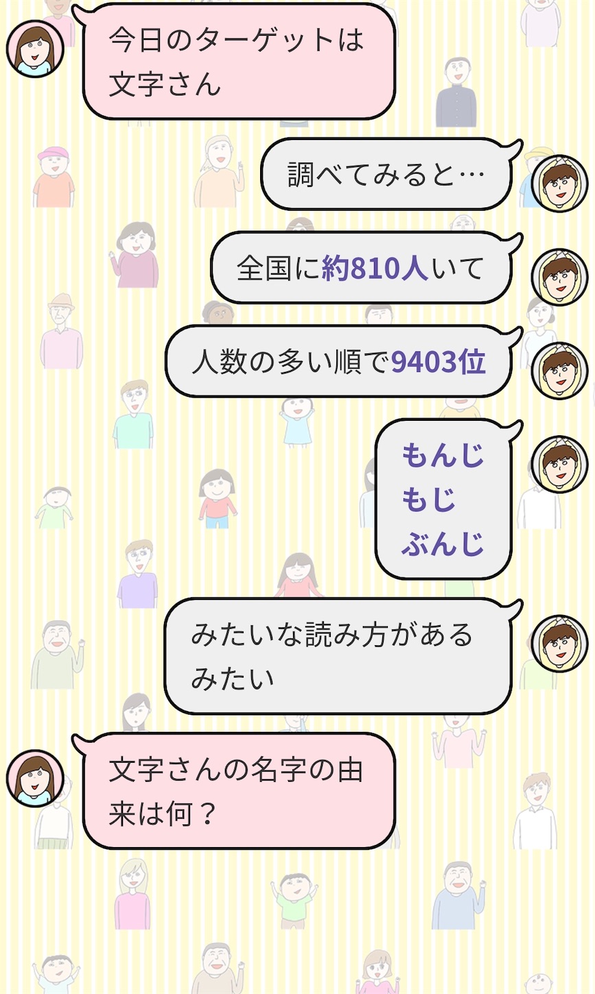 f:id:mojiru:20180925083536j:plain f:id:mojiru:20180925083536j:plain