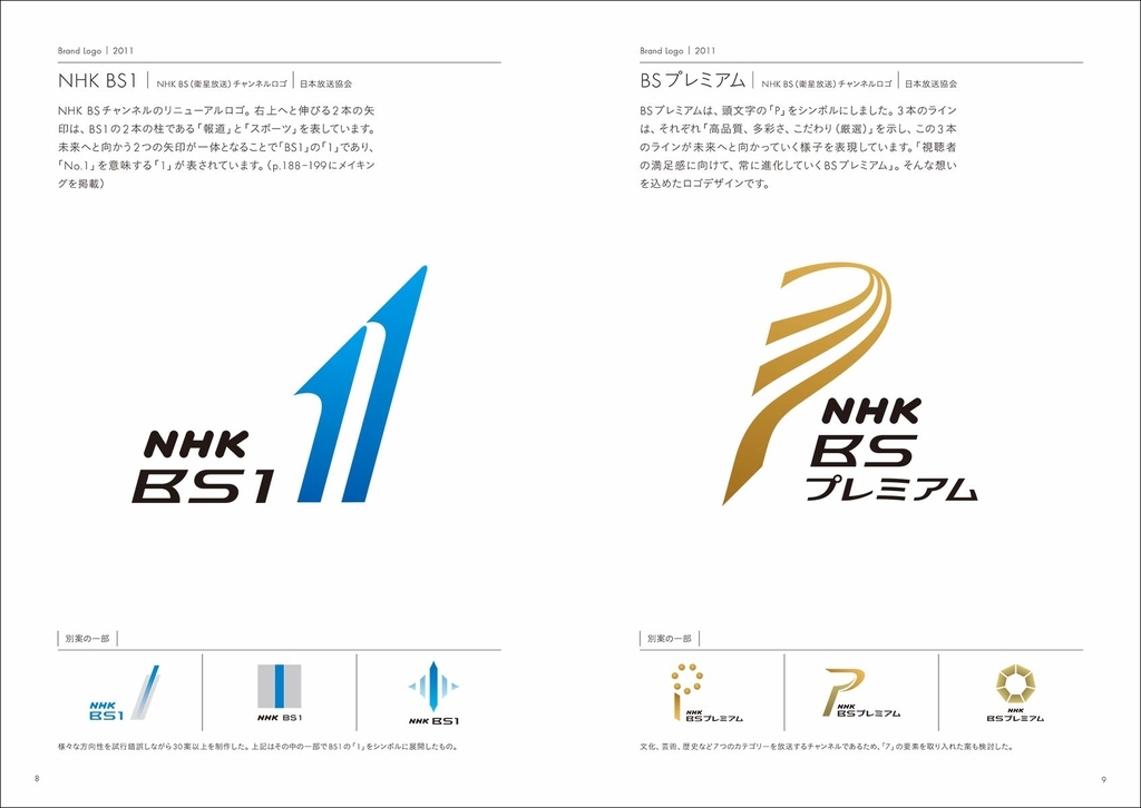 f:id:mojiru:20181002083614j:plain f:id:mojiru:20181002083614j:plain