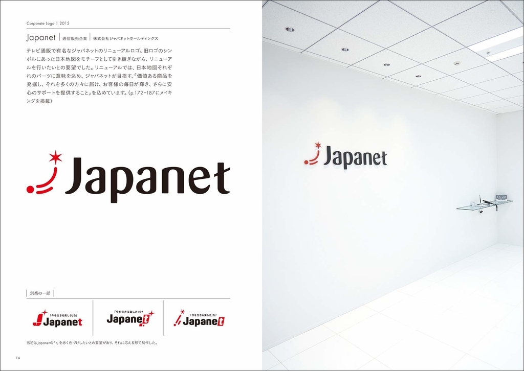 f:id:mojiru:20181002083617j:plain f:id:mojiru:20181002083617j:plain